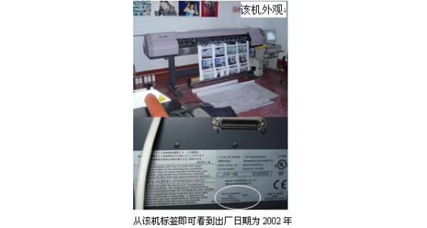 山西晉城客戶使用MIMAKI-JV4長(zhǎng)達(dá)兩年余,狀態(tài)良好，制作面積已近30000平米